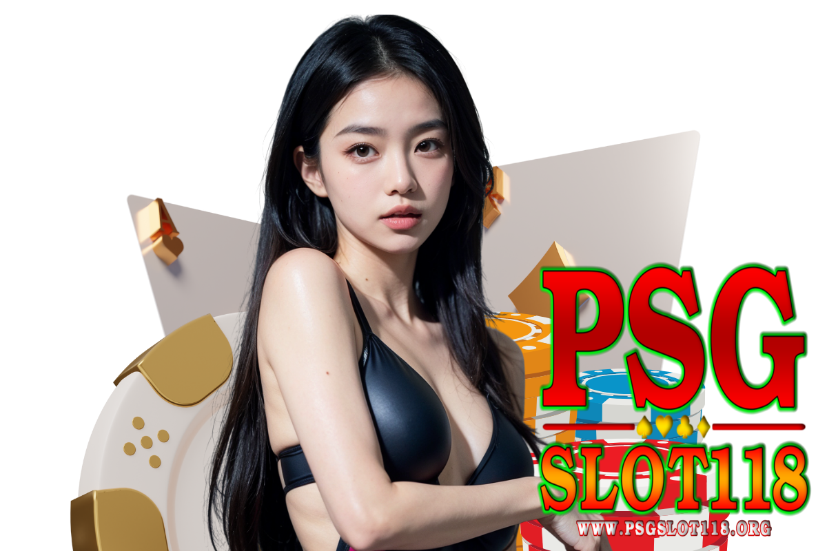psgslot118 สมัคร