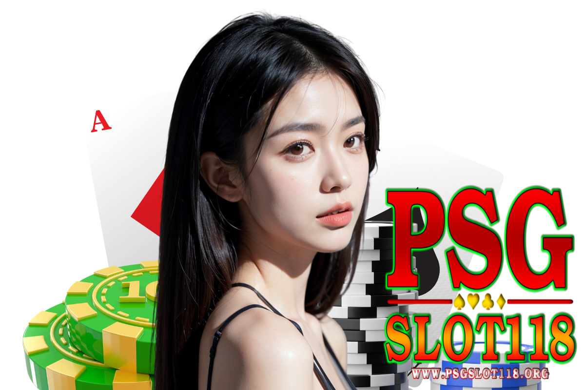 psgslot118 แจกเครดิตฟรี